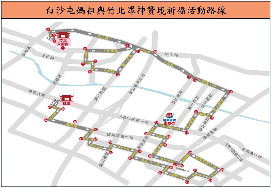 S__445251590 - 報新聞 Mega News