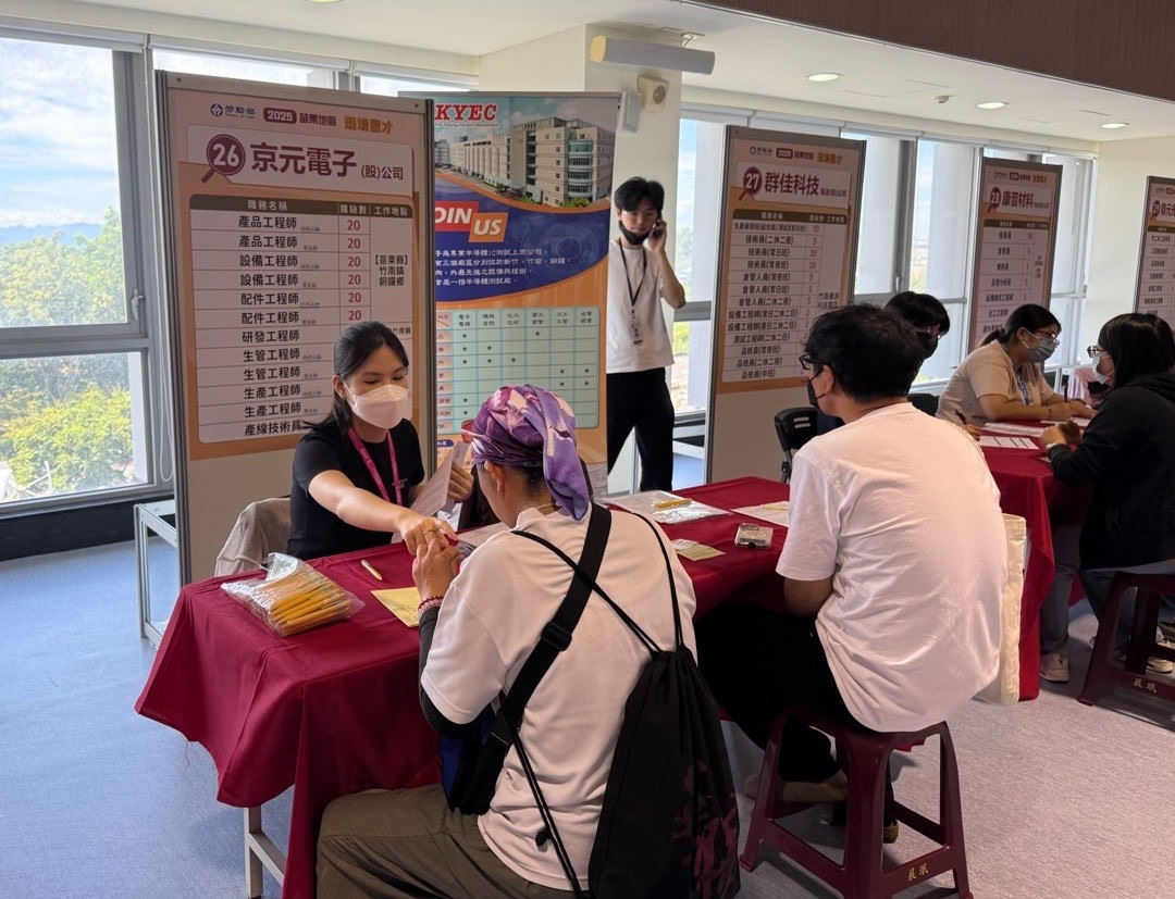 現場徵才提供700優質職缺逾8成起薪33K以上　桃竹苗分署10/15竹南科學園區現場徵才
