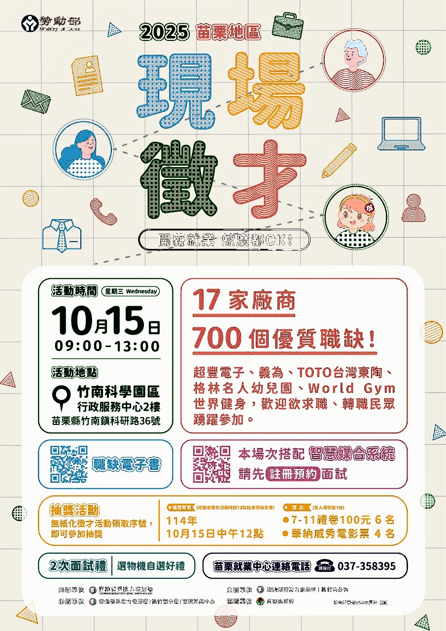 - 報新聞 Mega News