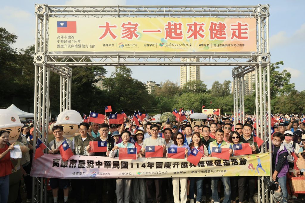 114年國慶升旗首次移師澄清湖　陳其邁宣布70公頃高球場轉型果嶺自然公園開放市民