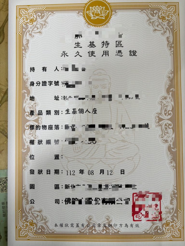 S__445014026_0 - 報新聞 Mega News