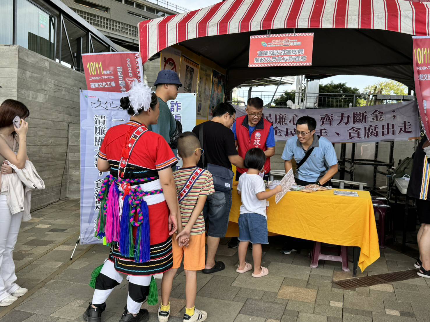 新北消防攜手宜蘭文化　前進Ilisin 來一場「廉政」與「文化」的交流！