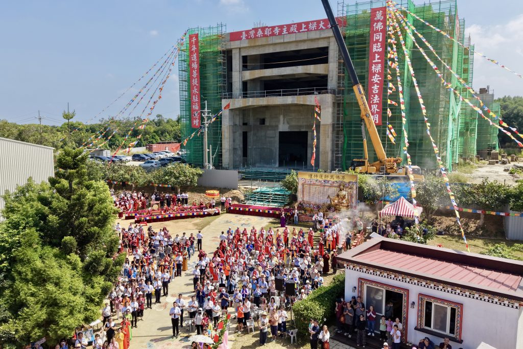 善願共建千年道場   臺灣桑耶寺主殿上樑吉祥圓滿