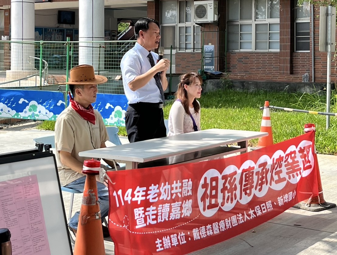 焢窯串起世代情！太保日照老幼共築溫暖記憶