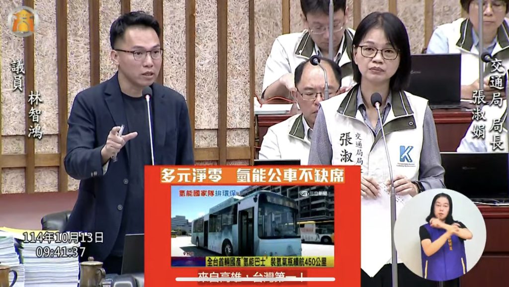 高雄市議員林智鴻促交通局加速汰換老舊公車 推動多元淨零綠運打造宜居高雄