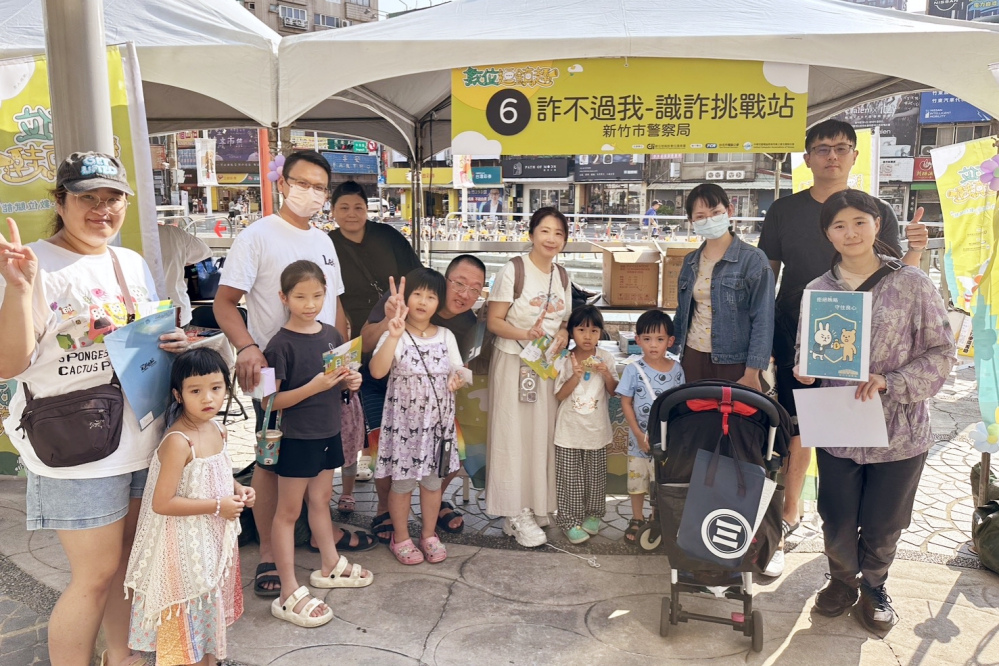 寓教於樂宣導廉政暨消保意識　竹市警政風室結合「數位逗鎮趣」大型市集活動