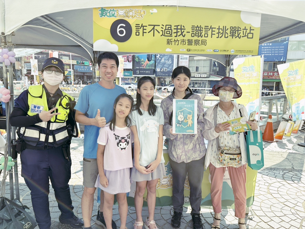 - 報新聞 Mega News