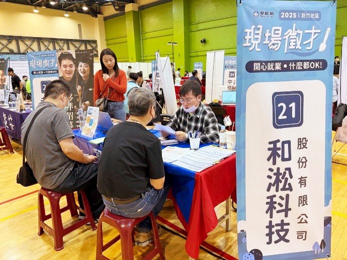 研發工程師薪資上看100K　竹北就業中心攜手26家廠商10/17日現場徵才1,393個職缺