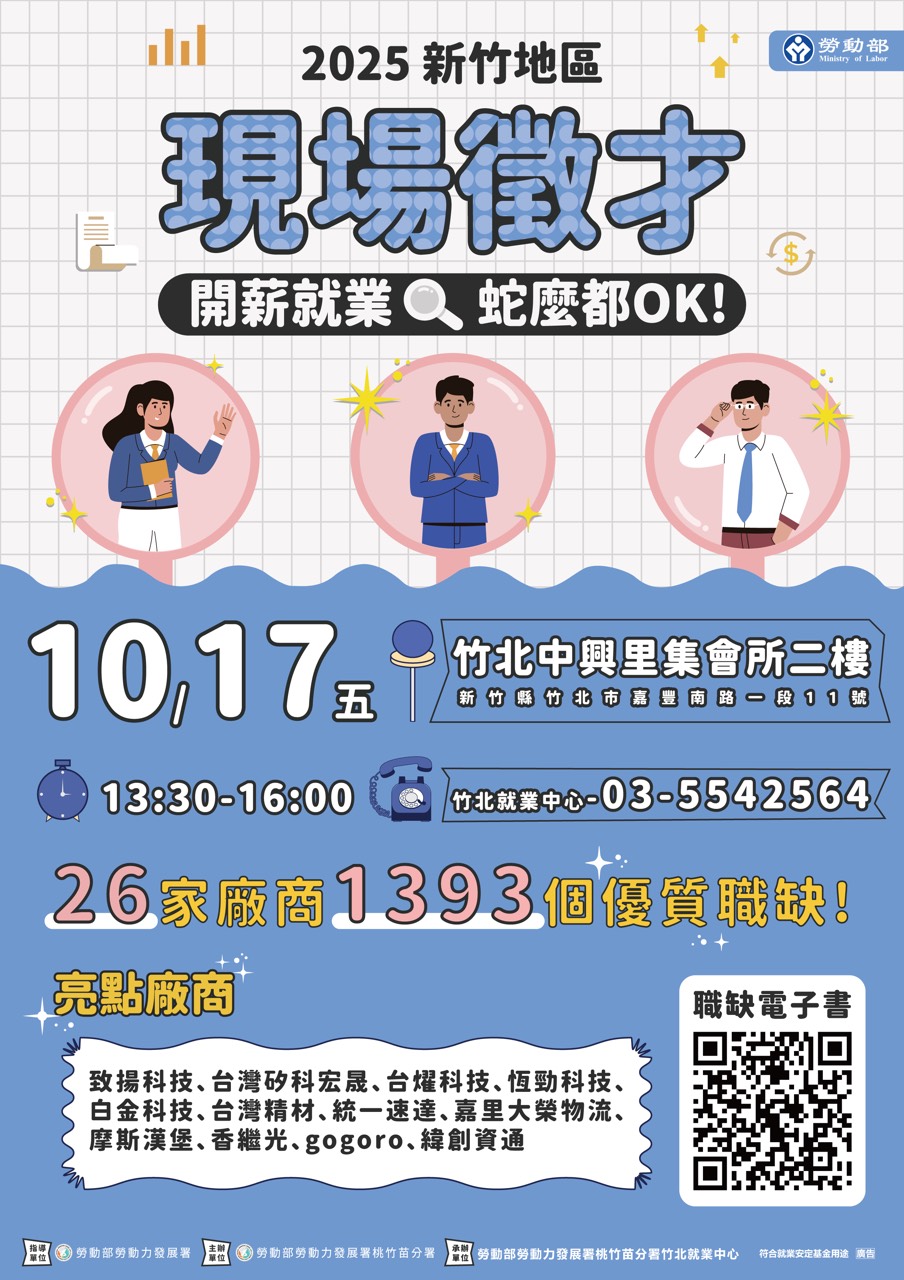 - 報新聞 Mega News