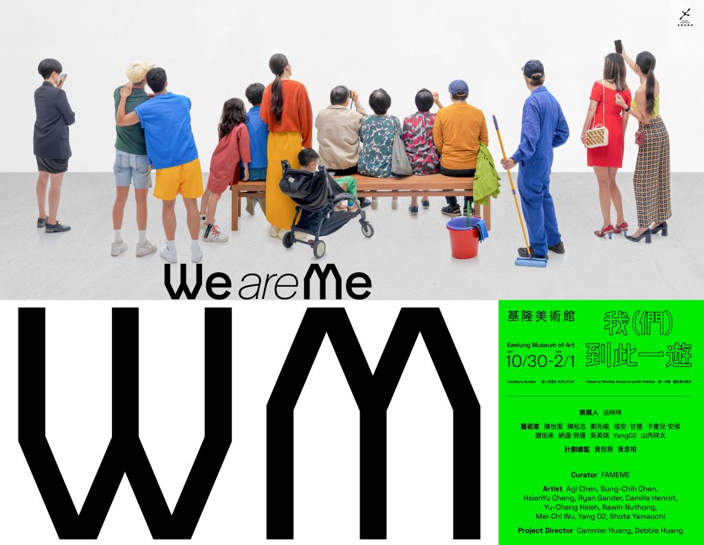 S__448323629 - 報新聞 Mega News