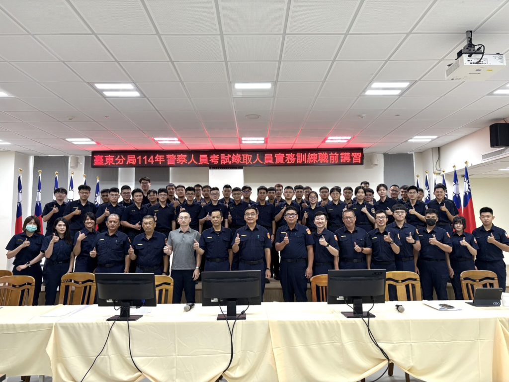 台東警新血報到！臺東分局舉辦分發人員職前講習 期勉治安新添生力軍