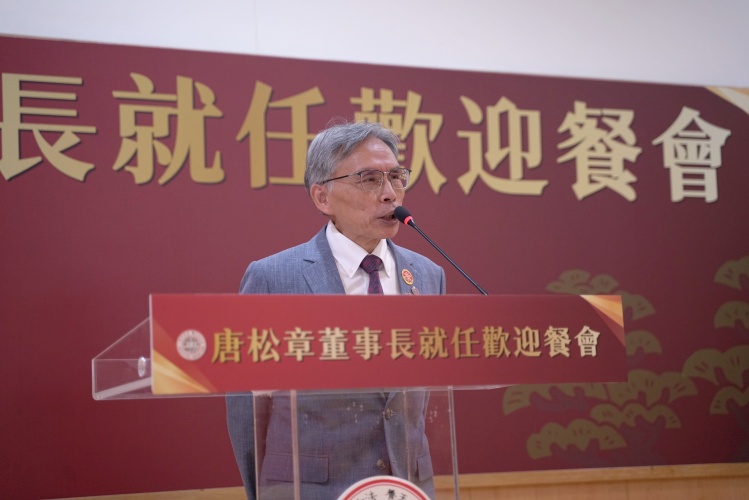 圖五東吳大學校友總會陳惠貴理事長致詞時表示唐松章董事長是第一位走進各地校友組織與校友對話的董事長 - 報新聞 Mega News
