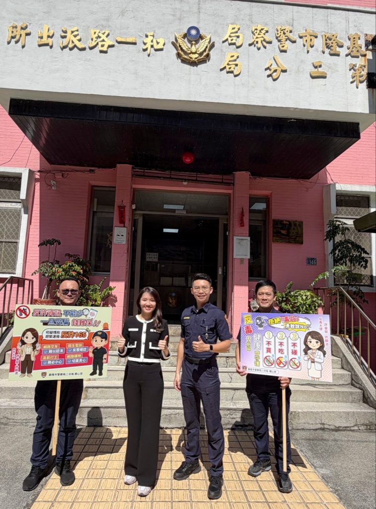 防詐大使許睿慈親贈手舉牌  反詐反毒守護財產安全