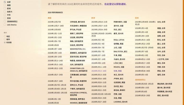 1457668 - 報新聞 Mega News