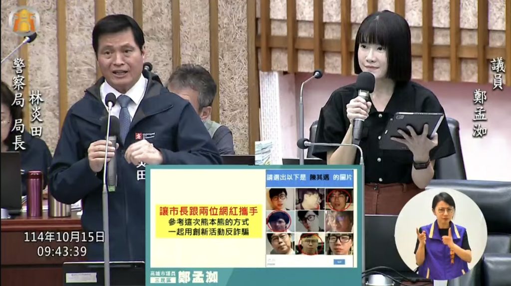 S__15286289 - 報新聞 Mega News