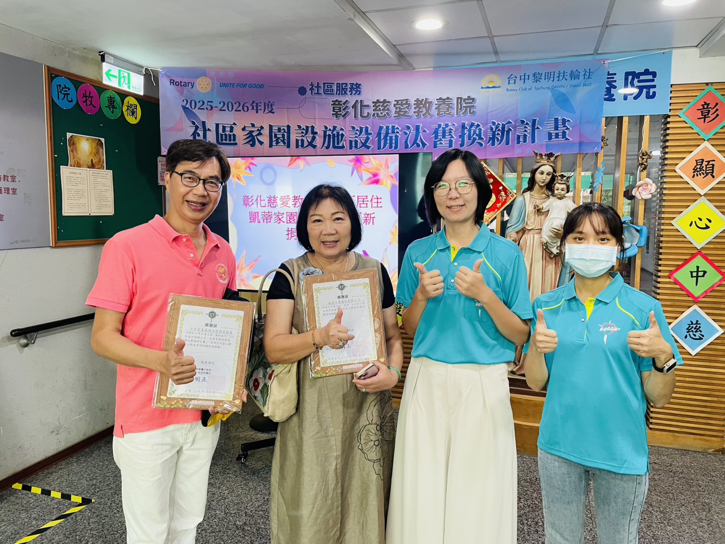 S__11853880_0 - 報新聞 Mega News