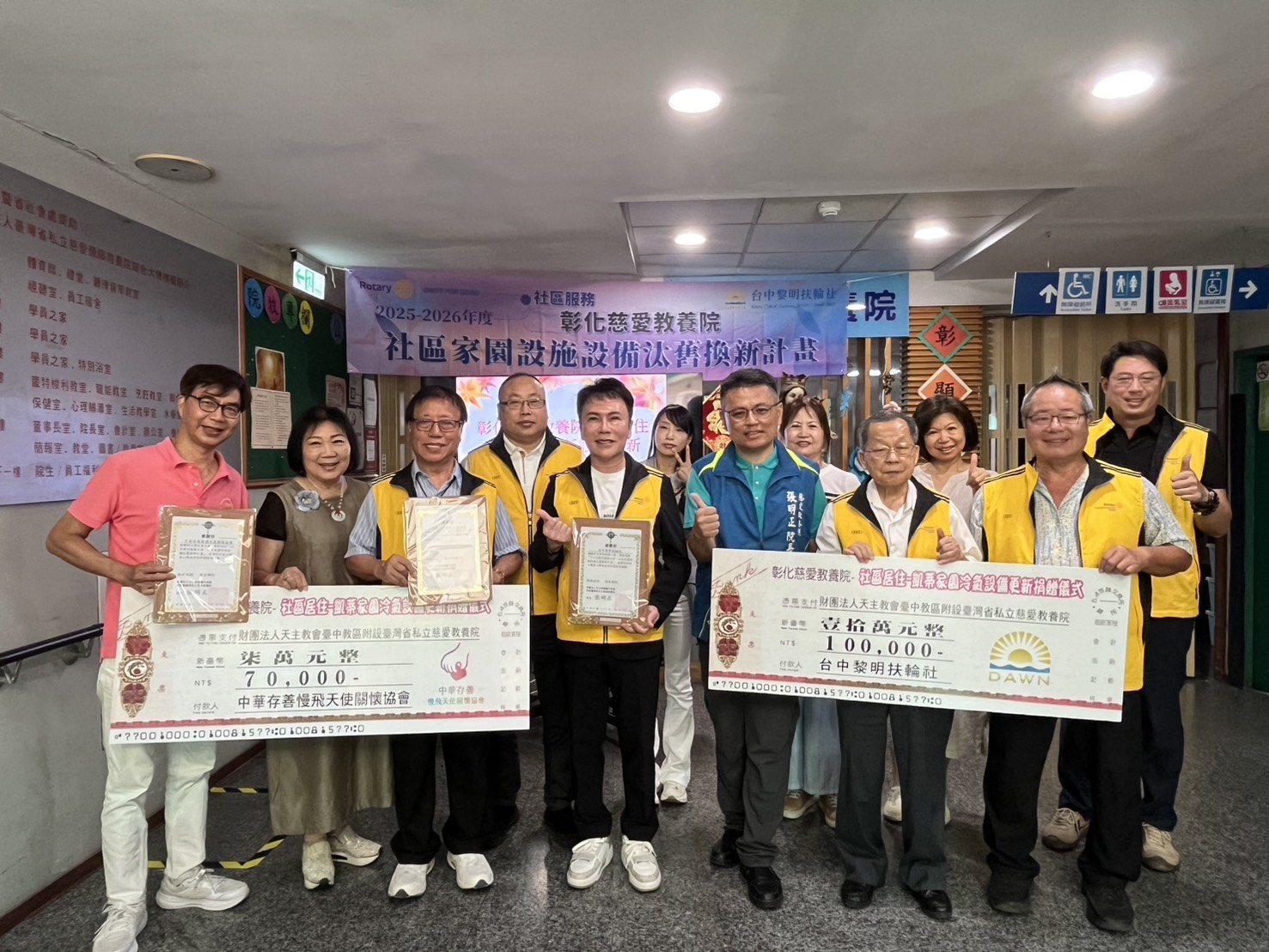 S__11853871_0 - 報新聞 Mega News