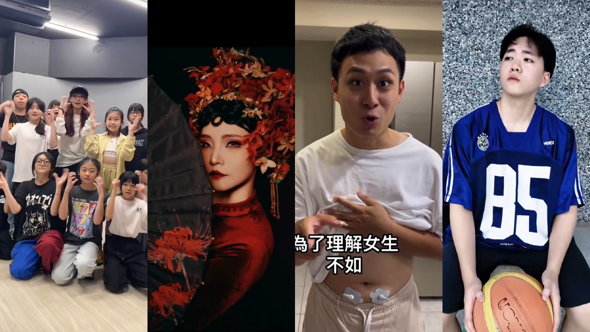 - 報新聞 Mega News 年輕世代透過舞技展現與特殊妝容等多元主題,用 TikTok 短影音展現創意與表達自我(由左至右為 TikTok 創作者 RAiN @rain._.87、用影像說故事
</p>
<div id=