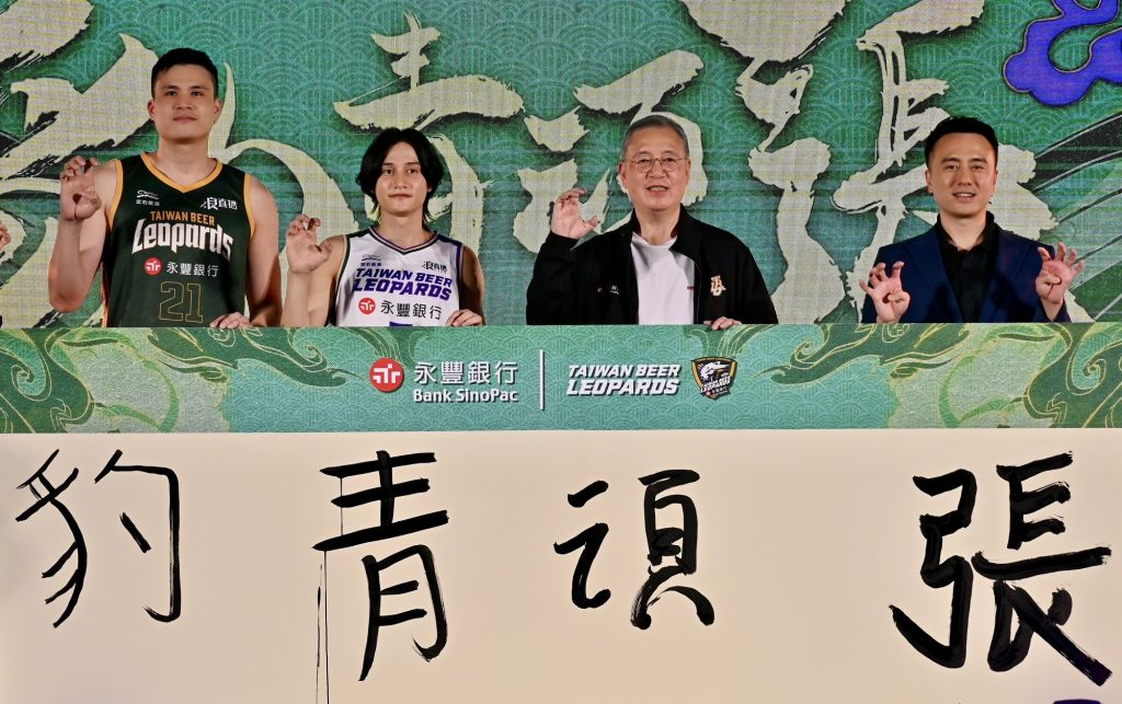 永豐攜手台啤雲豹　新球季「頑張」出擊  金融力量升溫全民籃球熱潮