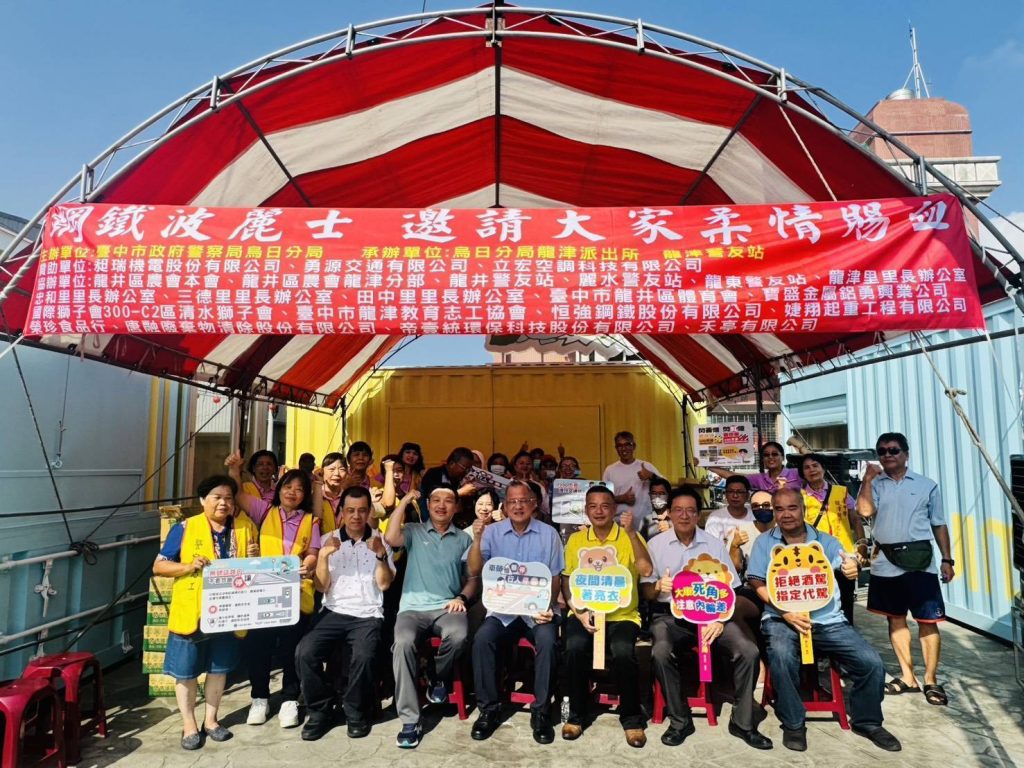 熱血鋼鐵人出動！烏日警2度攜手警友會辦捐血公益活動 共募得164袋熱血