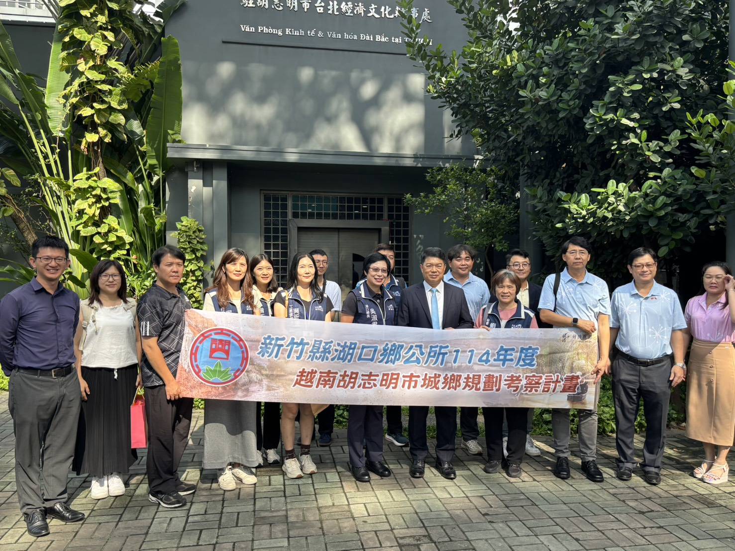 新竹湖口鄉訪越考察城鄉規劃 臺越客家社群深化三方交流 | 索引新聞 INDEX News 新竹湖口鄉訪越考察城鄉規劃 臺越客家社群深化三方交流 | 索引新聞 INDEX News