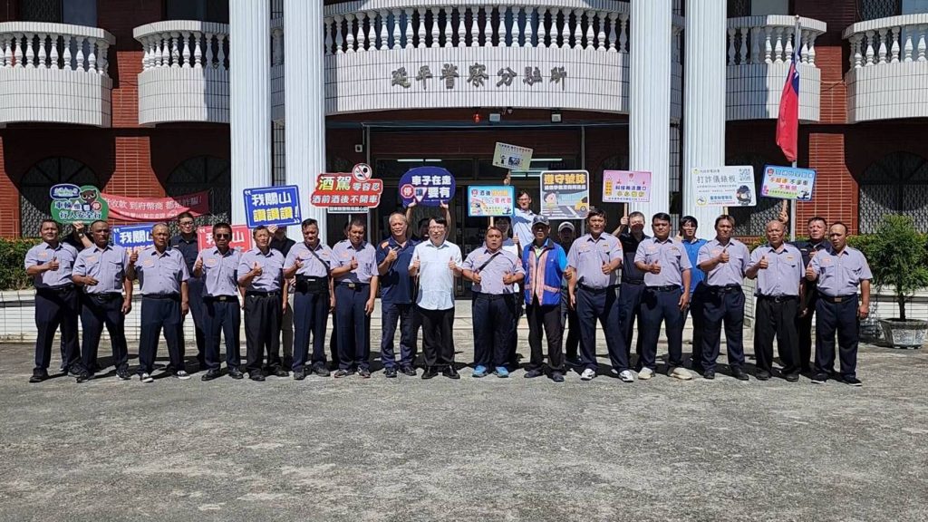 延平鄉公所致贈山地義警新制服　關山警分局長：強化治安合作精神