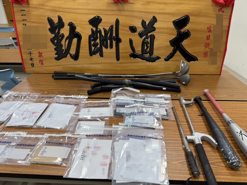 S__449159205_0 - 報新聞 Mega News