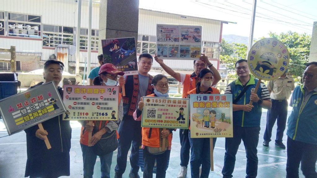 安朔村部落互動宣導登場：大武警分局傳遞防詐與交通安全觀念