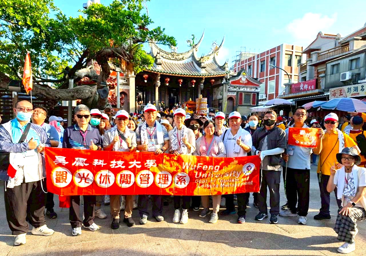 吳鳳科大與新港奉天宮參加澎湖銅山館「入火大典」  外籍生著傳統服飾體驗宗教文化
