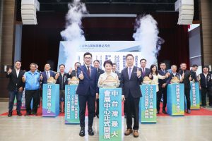 台中國際會展中心  中台灣產業新紀元