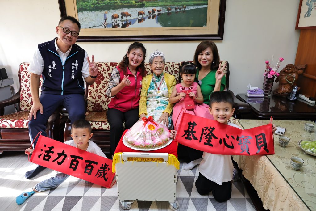 重陽敬老傳遞溫情 邱佩琳副市長前往探視基隆百歲人瑞