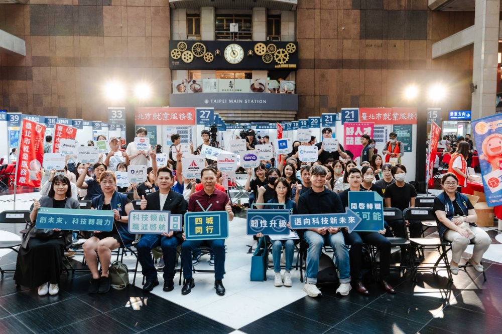 北北基桃共抗關稅挑戰 「智慧科技就業博覽會」展現企業韌性與希望 5 圖▲王秋冬勞動局長與全體企業合照。