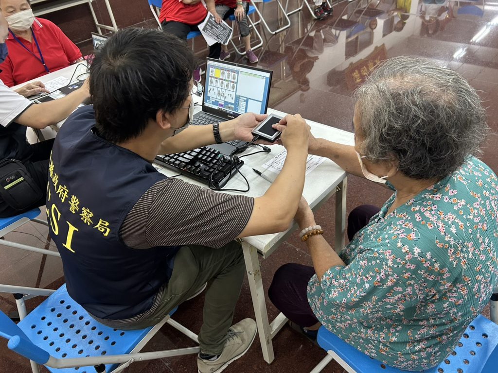 S__450117677_0 - 報新聞 Mega News
