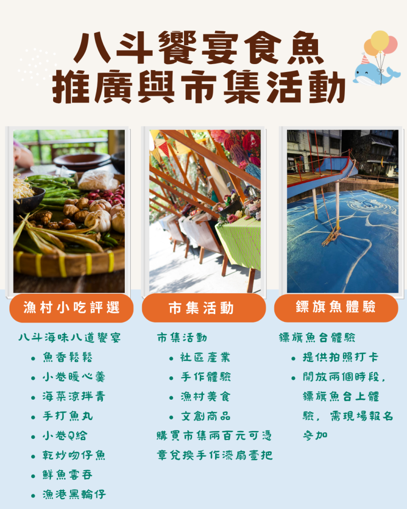 S__450437130 - 報新聞 Mega News