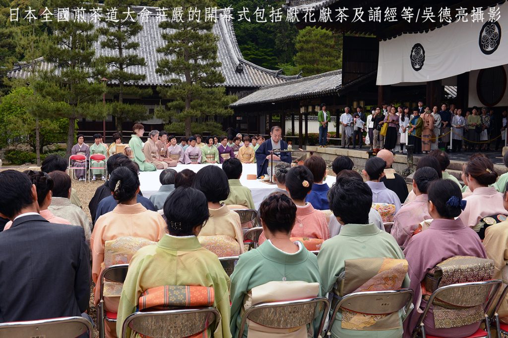 隱元禪師開啟日本煎茶道先河00006 - 報新聞 Mega News