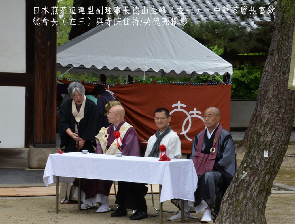 隱元禪師開啟日本煎茶道先河00007 - 報新聞 Mega News