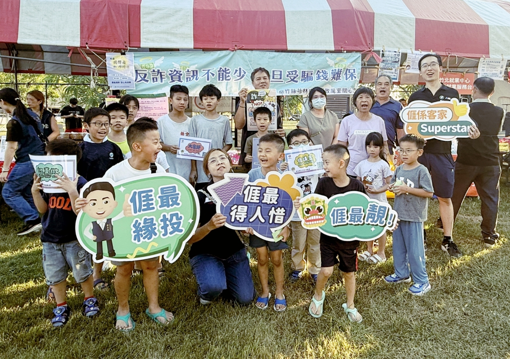 - 報新聞 Mega News
