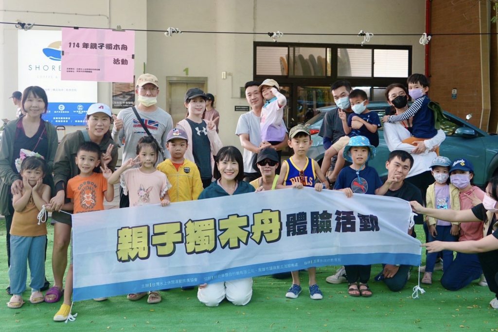 高雄市議員鄭孟洳議員推動水域運動 蓮池潭親子獨木舟FUN電週末