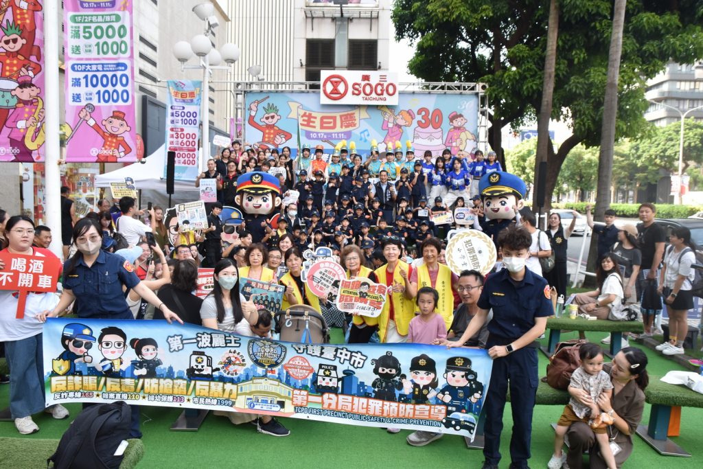臺中第一分局小小警察體驗 限量30名萌警制服引爆搶位熱潮