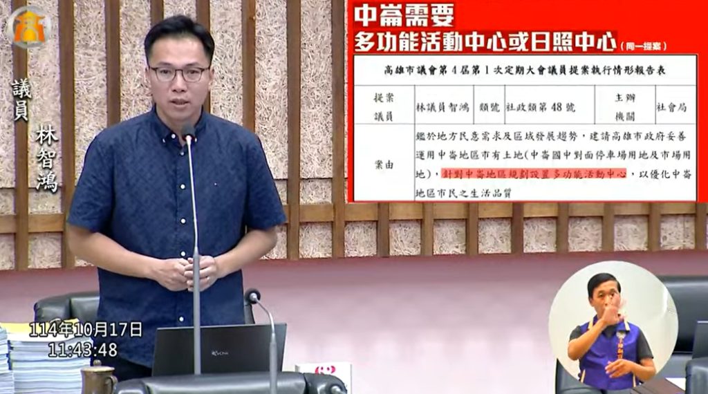 1760675377952_0 - 報新聞 Mega News