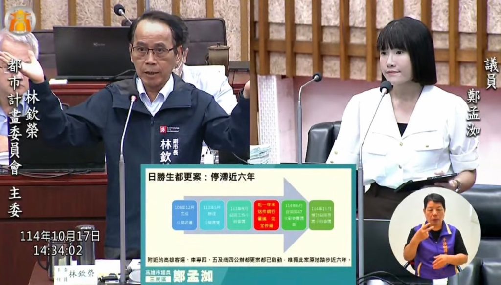 S__15417412 - 報新聞 Mega News