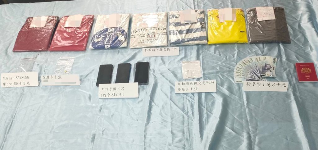 S__450732106 - 報新聞 Mega News