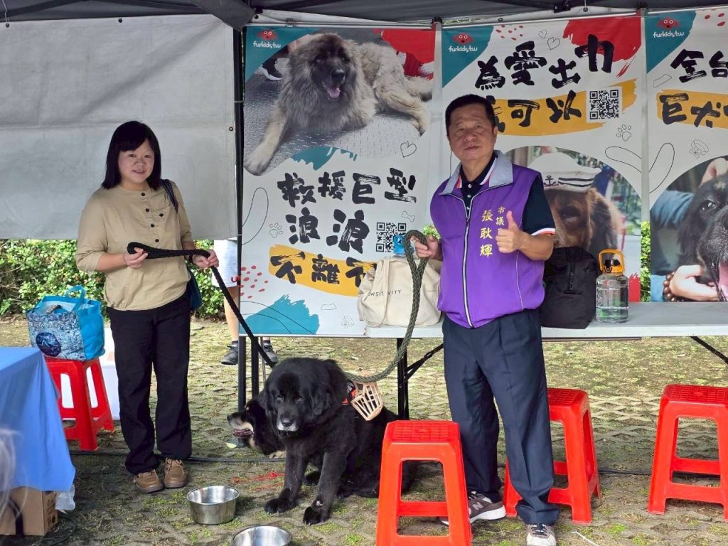 暖東苗圃狗狗趣味競賽吸引飼主參與 基隆動保所推廣狂犬病疫苗與寵物登記