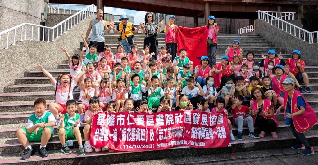 S__450895888_0 - 報新聞 Mega News