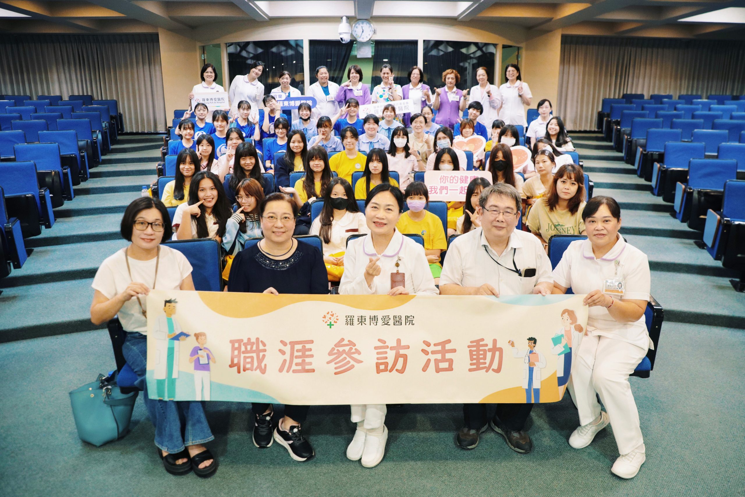 1宜蘭縣內6所國中共100名技藝班學生至羅東博愛醫院體驗不同科別所提供的護理照護_0 - 報新聞 Mega News