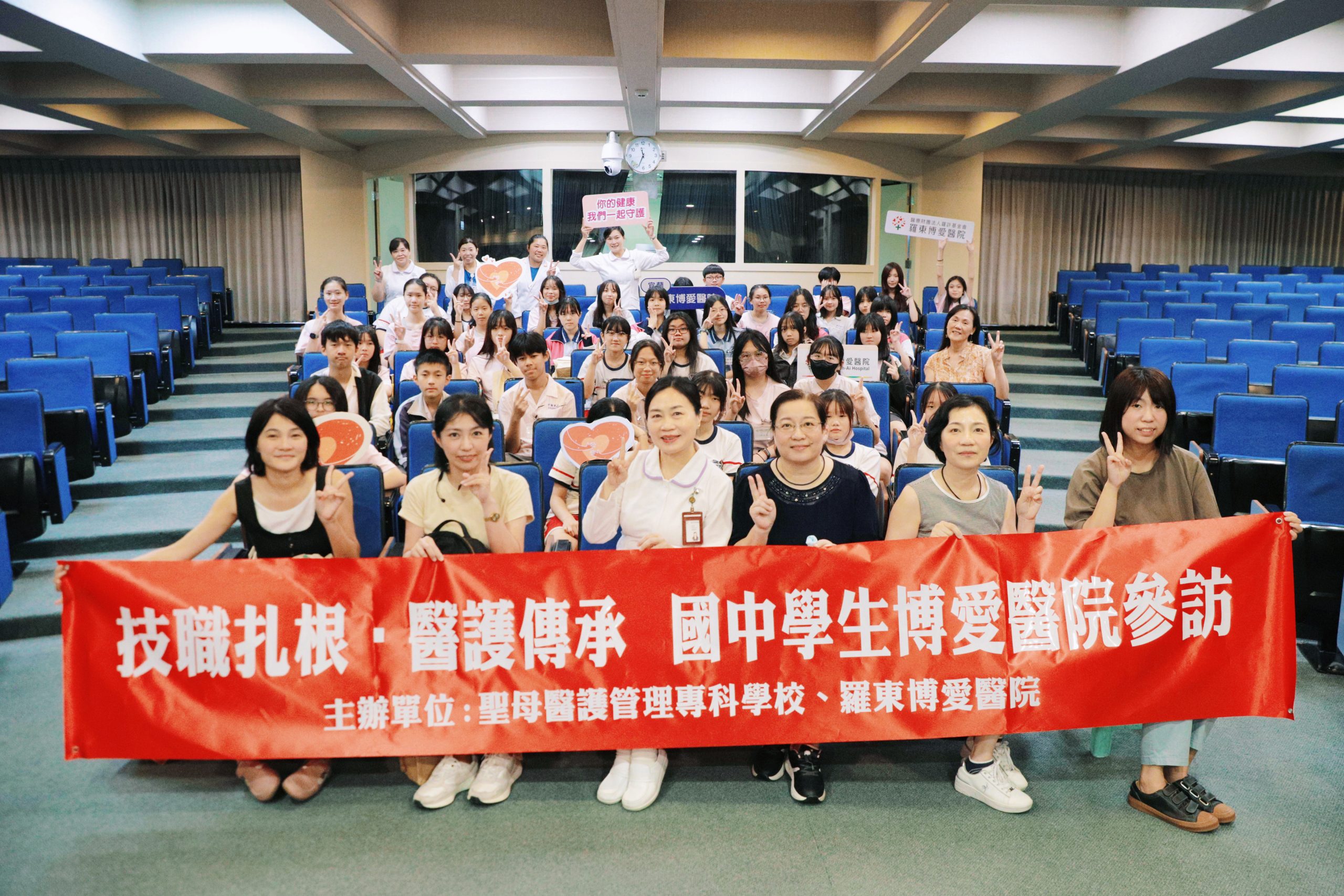 2宜蘭縣內6所國中共100名技藝班學生至羅東博愛醫院體驗不同科別所提供的護理照護_0 - 報新聞 Mega News