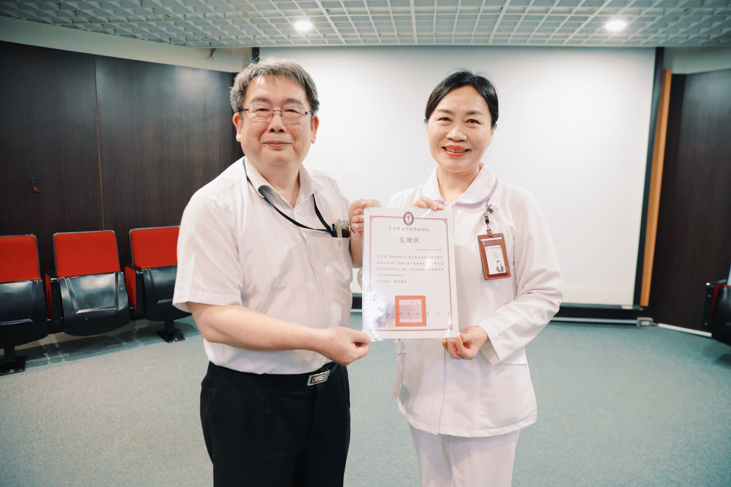6左起聖母護專教務處林旺德主任致贈感謝狀予羅東博愛醫院護理部主任賴寶琴期待能_0 - 報新聞 Mega News