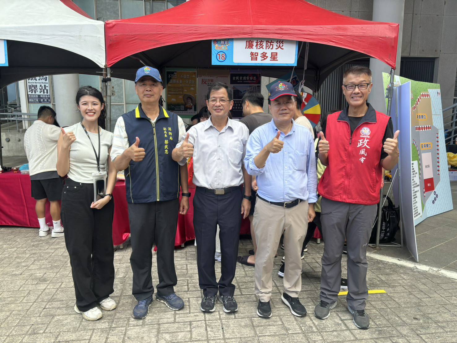 新北多元防災日——鄉親樓頂揪樓腳 「廉」核防災逗陣作伙來！