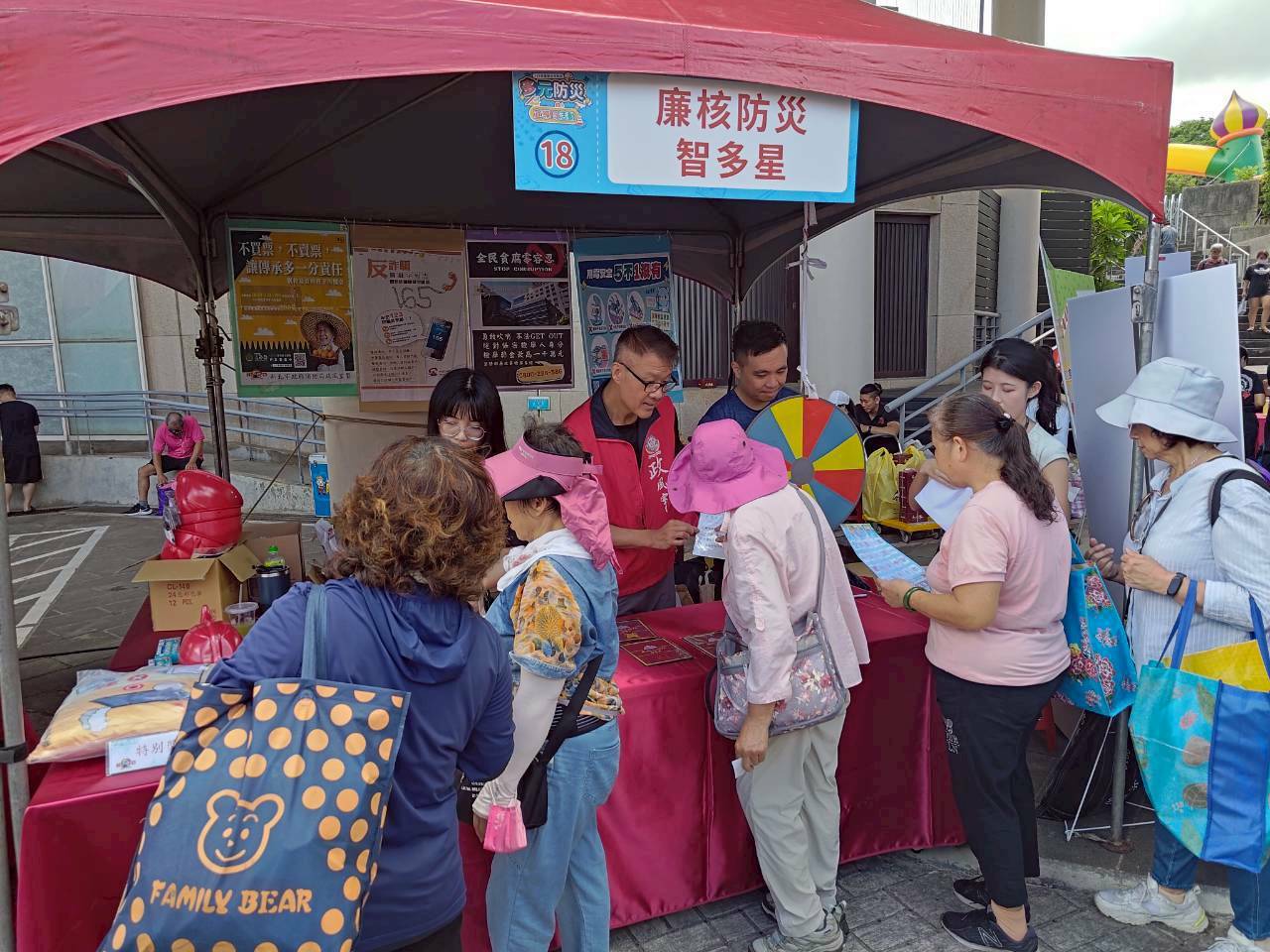1474906 - 報新聞 Mega News