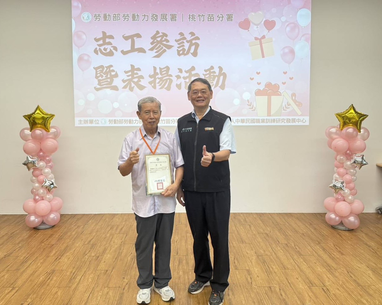 延續銀髮族勞動價值與社會影響力　桃竹苗分署表揚10年以上的8位久任志工及9位優秀志工